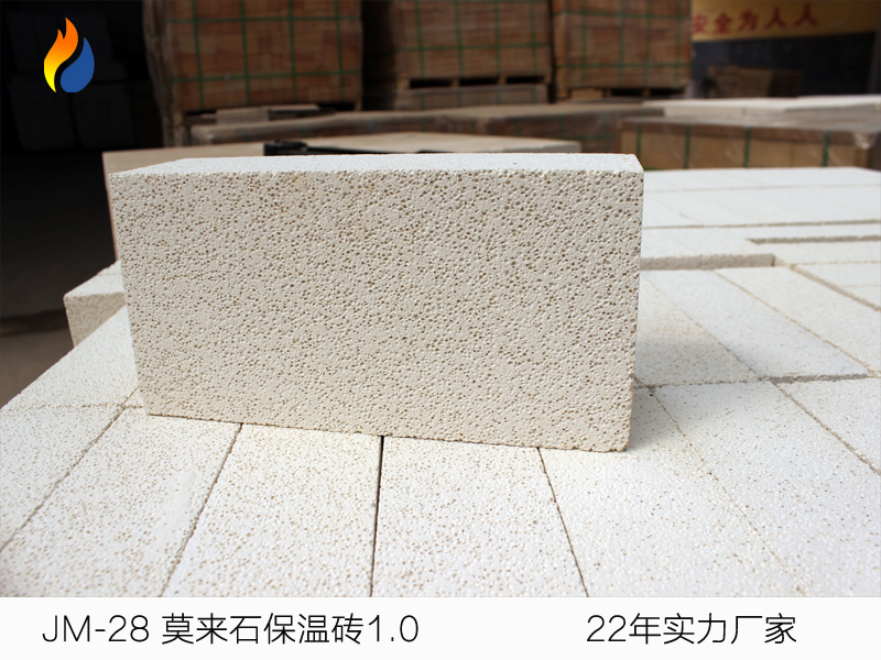 莫来石砖