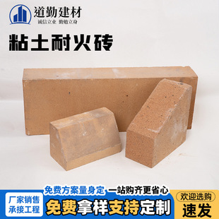 粘土砖