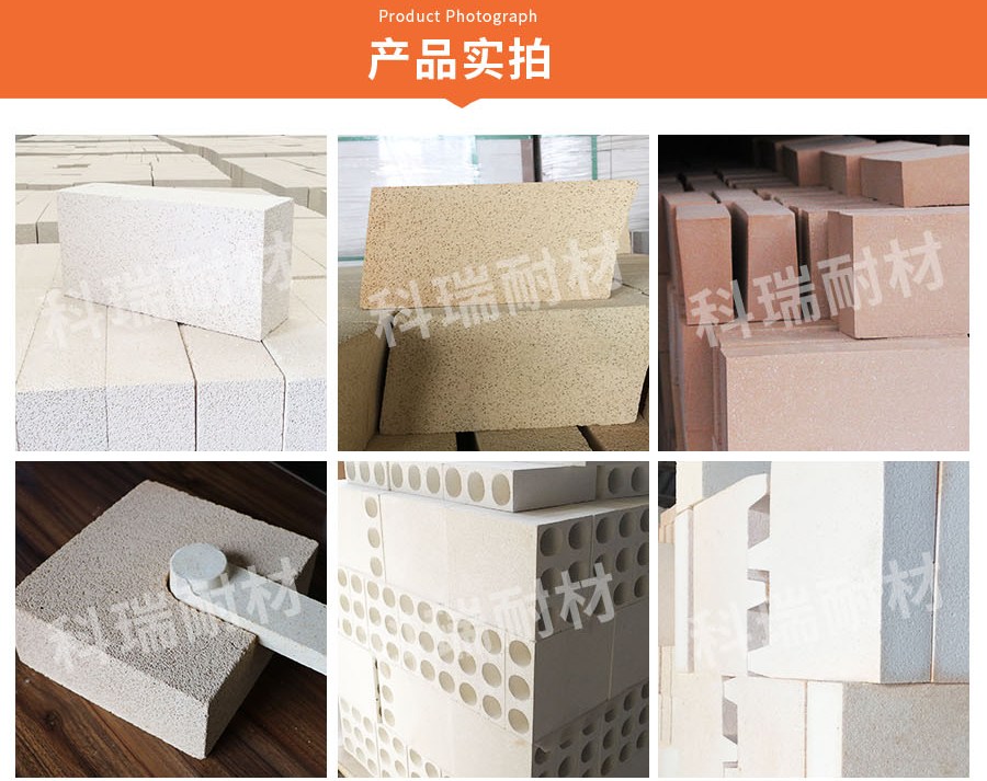 轻质保温砖